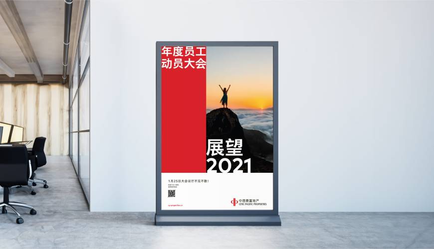 荣成市优秀的VI设计工作室