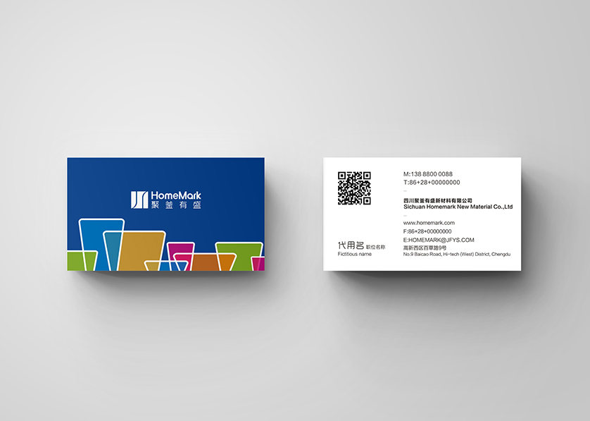 荣成市VI设计帮助很多企业获得更好的发展