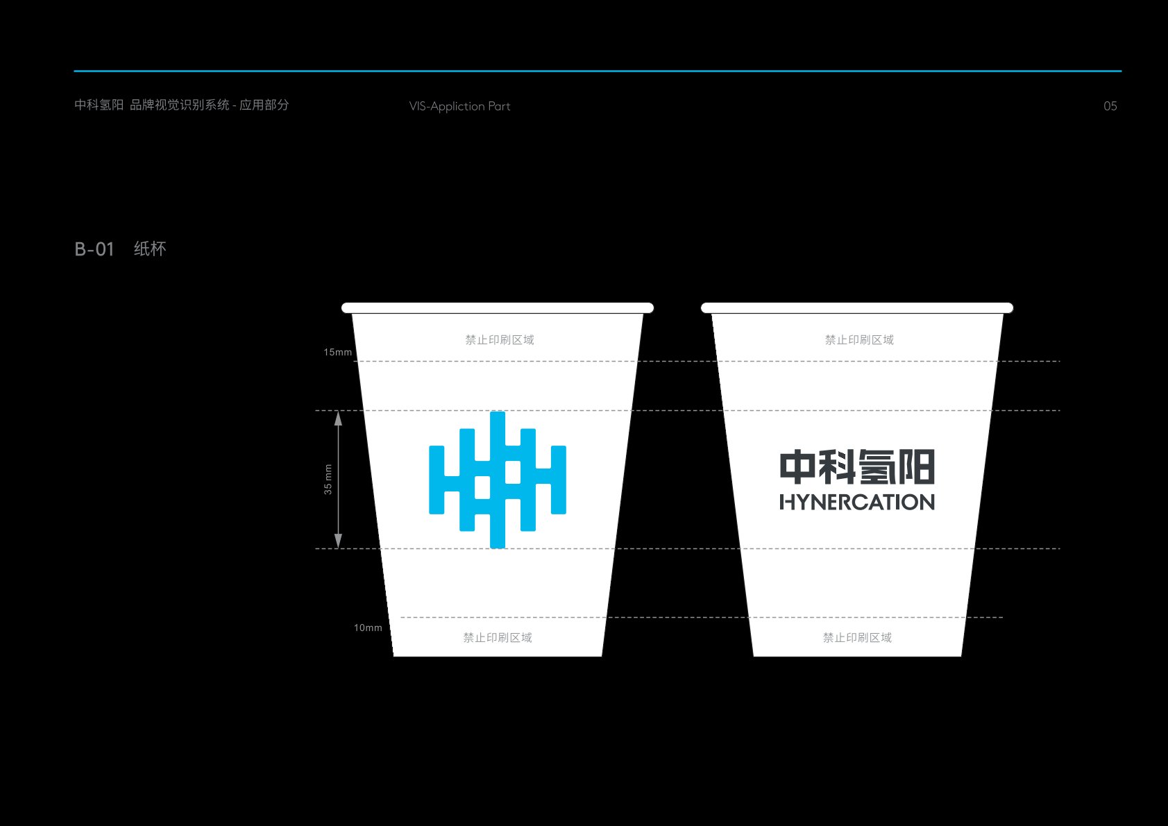 荣成市VI设计公司的发展说明很多企业逐渐的成型