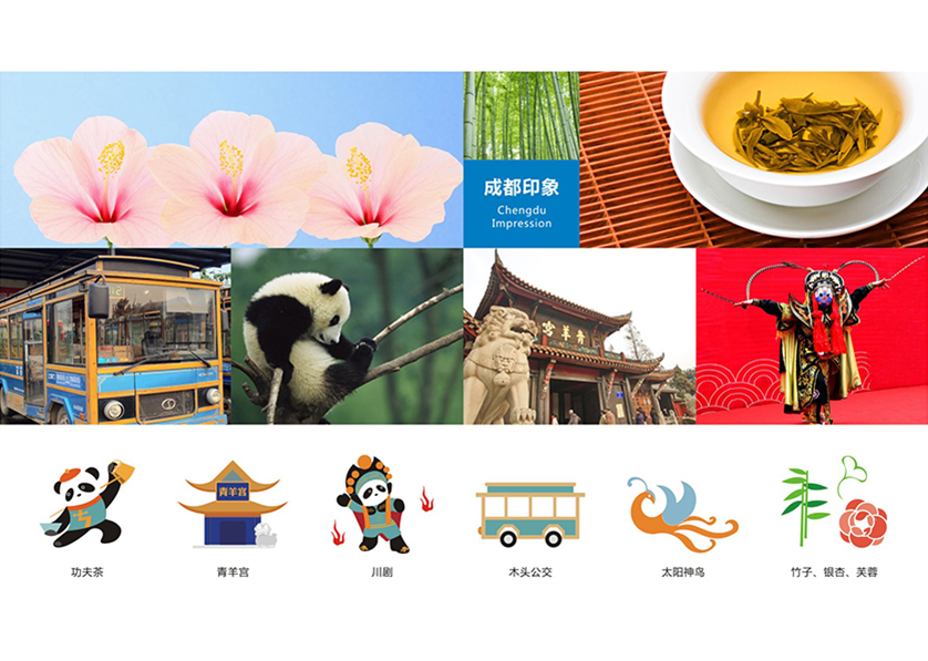 荣成市VI设计公司