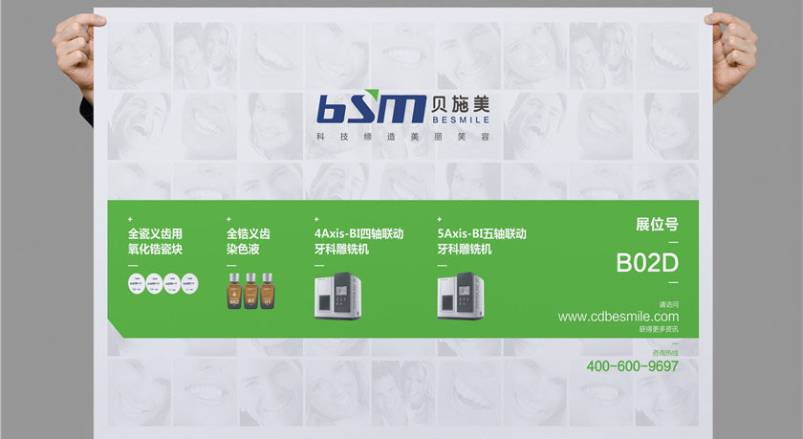 赋能荣成市企业品牌，荣成市VI设计公司的核心使命